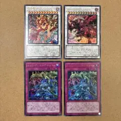 遊戯王 レッドデーモン デッキパーツ4枚セット 赤き竜ケッツァーコアトル他