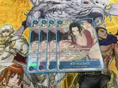 ボア・ハンコック SR ST17-004 パラレル　4枚セット