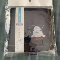 AQUAS シロイルカ 刺繍 25cm