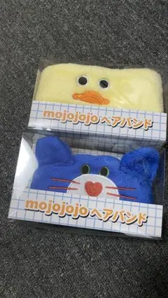mojojojo ヘアバンド 2個セット