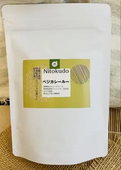 Nitokudo ベジカレールー 200g ヴィーガン対応のサムネイル