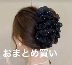 ゆず様 リクエスト 3点 まとめ商品