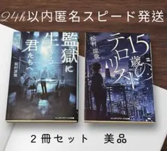 小説 文庫本 おすすめ