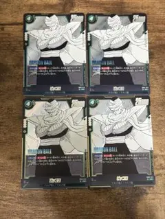 フュージョンワールド MANGA BOOSTER 02 ピッコロ SR