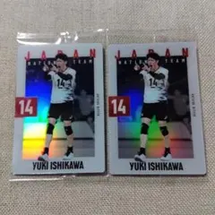 日本代表男子バレーボール ツインウエハース 石川祐希