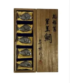 ✨美品✨昇峰作 純錫製 鯛 箸置き 5客セット 共箱 高岡銅器 金属工芸 和食器 ✨美品✨昇峰作 純錫製 鯛 箸置き 5客セット 共箱 高岡銅器 金属工芸