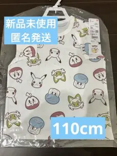 【ゲリラタイムセール】UNIQLO ポケモンTシャツ（110cm）