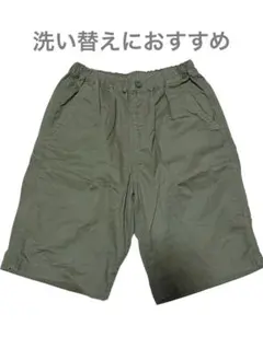 UNIQLO オリーブ色 ハーフパンツ 160サイズ