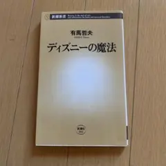 Item thumbnail for item c9261e8f-6915-4cff-86b6-7d43b3218a8b