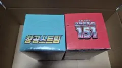 1BOX〜購入可！韓国版ポケカ、蒼空ストリーム、新品未開封、17BOXセット。 1BOX〜購入可！韓国版ポケカ、蒼空ストリーム、新品未開封