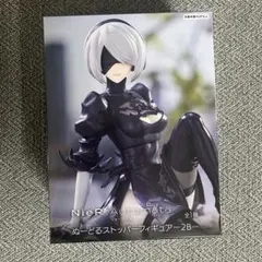 ☆2B ぬーどるストッパーフィギュア