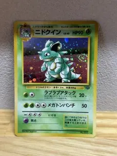 旧裏ポケカ ニドクイン★ 第2弾拡張パック 포켓몬 ジャングル 渦ホロ