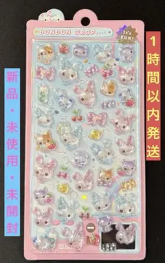 にゅん。様 リクエスト 2点 まとめ商品