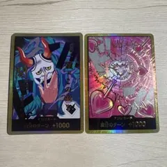 ONE PIECE ドンドカード 2枚セット