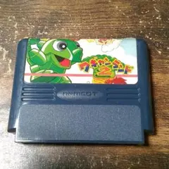 ワギャンランド2【ファミコン】