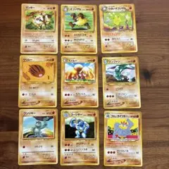 ポケモンカード 旧裏面 格闘タイプ 9枚セット　やさしいカイリキー ポケモンカード 旧裏面 格闘タイプ 9枚セット やさしいカイリキー