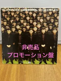 2026年最新】YMO MULTIPLIESの人気アイテム - メルカリ