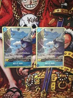 重力刀猛虎 パラレル 2枚 OP06-058