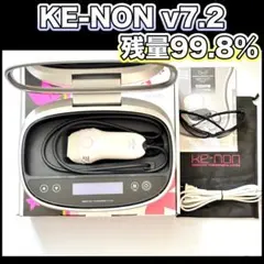 ケノン v7.1プレミアムカートリッジ 脱毛器 残量97.5% KE-NON ケノン v7.1プレミアムカートリッジ 脱毛器 残量97.5% KE-NON - メルカリ