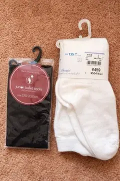 【新品未使用】XTJ公式ストッキング＆西松屋タイツ 2点セット