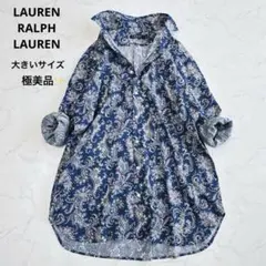 美品✨ローレンラルフローレン 大きいサイズ 総柄 シャツ ロゴ刺繍 ペイズリーのサムネイル