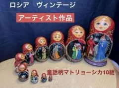 Item thumbnail for item fd6a83c9-b540-4594-b808-4231bd707c13