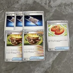 かっちゃん様 リクエスト 2点 まとめ商品