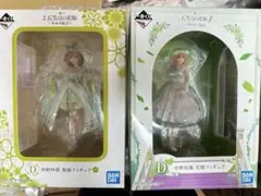 一番くじ　五等分の花嫁　中野四葉　D賞　セット