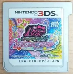 ニンテンドー3DS プリティーリズム レインボーライブ きらきらマイ☆デザイン
