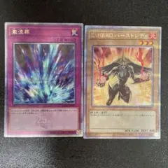 遊戯王 バーストレディ 絵違い 25th 2枚 - メルカリ