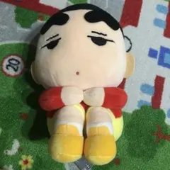 《新品》クレヨンしんちゃん まちぼうけ ぬいぐるみ しんのすけ　プライズ品