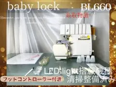 2026年最新】BL660 糸取物語の人気アイテム - メルカリ