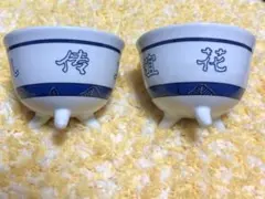 三つ足　湯呑　茶碗　2個セット