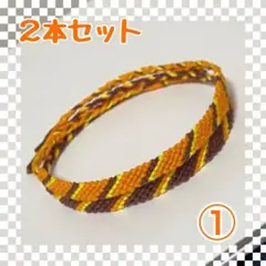 ①2本セット☆ハンドメイドミサンガ☆アンクレット☆ブレスレット