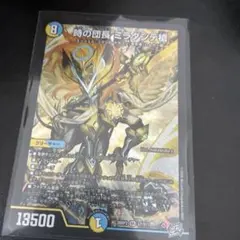 時の団長 ミラダンテ 槍 バスター - メルカリ