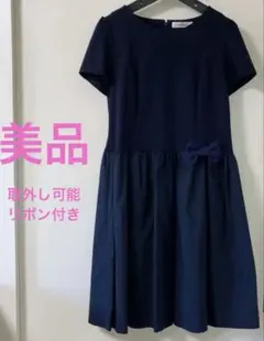 【美品】ギャラリービスコンティ ネイビー 半袖 ひざ丈ワンピース リボン付きのサムネイル