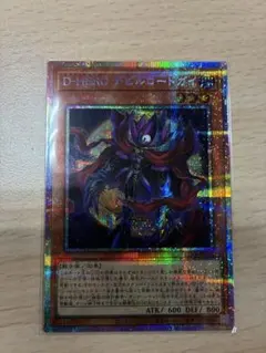 デュエルマスターズ 武闘龍 カツドン ARS10 - メルカリ
