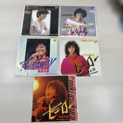 麻倉未稀　シングルレコードまとめて