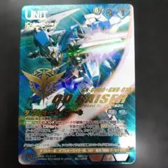 2026年最新】ダブルオー ガンダムウォーの人気アイテム - メルカリ