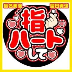 まぁ様 リクエスト 6点 まとめ商品