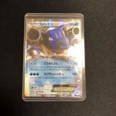 2026年最新】ポケモンカード 25th anniversary プロモ カメックスの