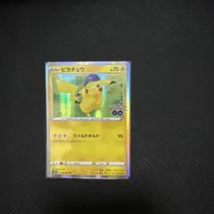 2026年最新】ピカチュウワイルドボルトの人気アイテム - メルカリ