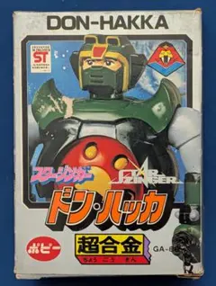 2026年最新】ポピー ポピニカ超合金の人気アイテム - メルカリ