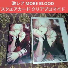 スバル VD D賞 DIABOLIK LOVERS ディアラバ - メルカリ