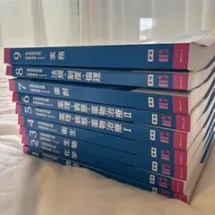 2026年最新】青本 9冊の人気アイテム - メルカリ