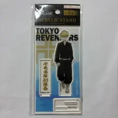 東京リベンジャーズ　アクスタ　千冬