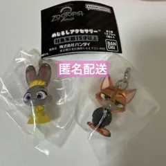 ズートピア めじるしアクセサリー 2個セット ニック ジュディ ￼B ガチャ
