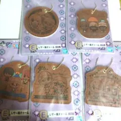 ゆるキャン△ レザー風チャーム　5個セット
