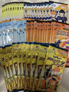 ハイキュー‼︎クリアカードコレクション