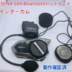 SENA 50S Bluetoothヘッドセット インターカム - メルカリ